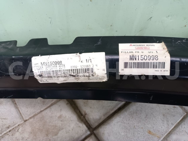 Стойка крыши правая Митцубиси Лансер 9 Mitsubishi Mitsubishi i оригинальный номер MN150998