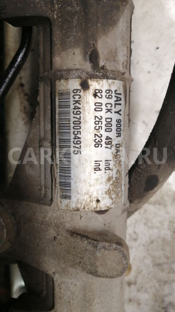 Рейка рулевая  Renault Sandero I Renault 20 оригинальный номер 490013367R