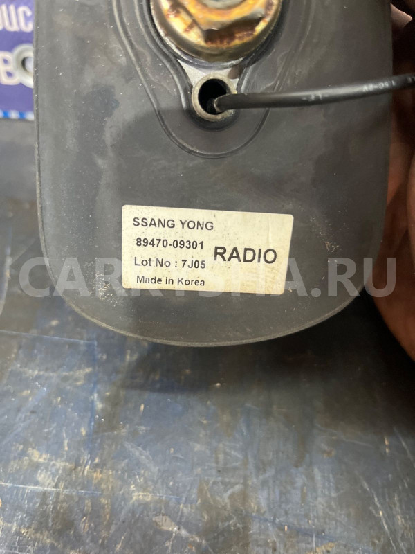 Антенна   SsangYong Kyron Actyon Sport Ssang Yong Actyon оригинальный номер 8947009350