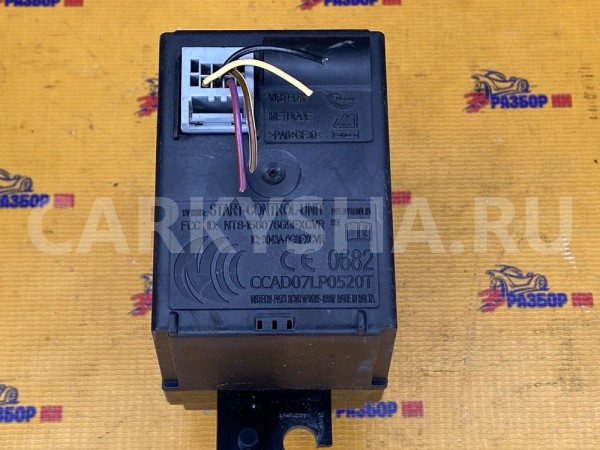 Замок зажигания Jaguar XF X250 Jaguar XF оригинальный номер C2P20114