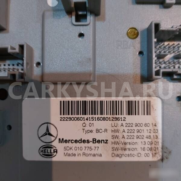 Блок управления SAM Mercedes C205 W205 C253 X253 Mercedes-Benz GLC оригинальный номер A2229006014
