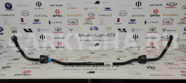 Стабилизатор задний Chery Tiggo 7 PRO MAX Chery Tiggo 7 