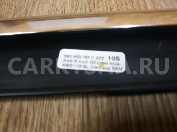 Накладка стекла заднего правого Audi Q5 