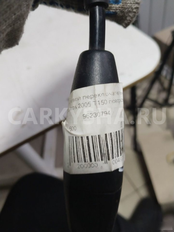 Переключатель поворотов подрулевой Daewoo Lanos 96 ЗАЗ Forza оригинальный номер 96230794