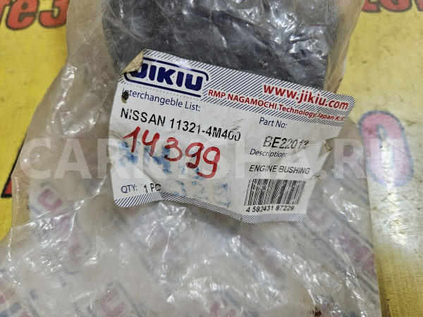 Опора КПП задняя Nissan Almera оригинальный номер 113204M400
