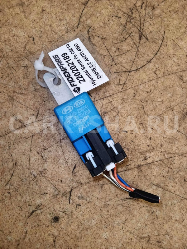 Название детали Реле Модель Hyundai Santa Fe CM Hyundai Santa Fe оригинальный номер 952302B600