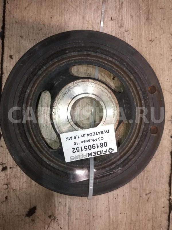 Название детали Шкив коленвала Модель Citroen C3 Picasso Citroen C3 Picasso оригинальный номер 0515T3