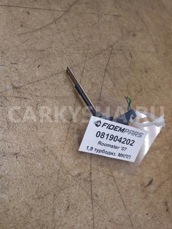 Название детали Датчик температуры воздуха Модель Skoda Fabia II Skoda Fabia оригинальный номер 4B0820539