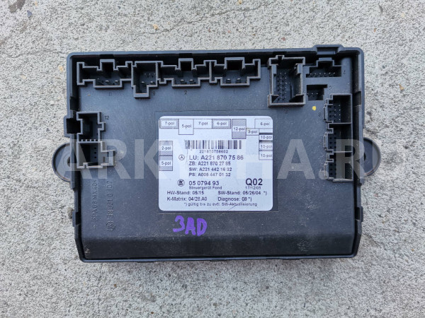 Блок управления дверями заднее A2218707586 Mercedes-Benz S-Class W221 Mercedes-Benz S-klasse оригинальный номер A2218707586