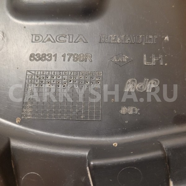 Защита двигателя Renault Logan 2018 638311798R L8A9 K4M, правая Renault Logan 