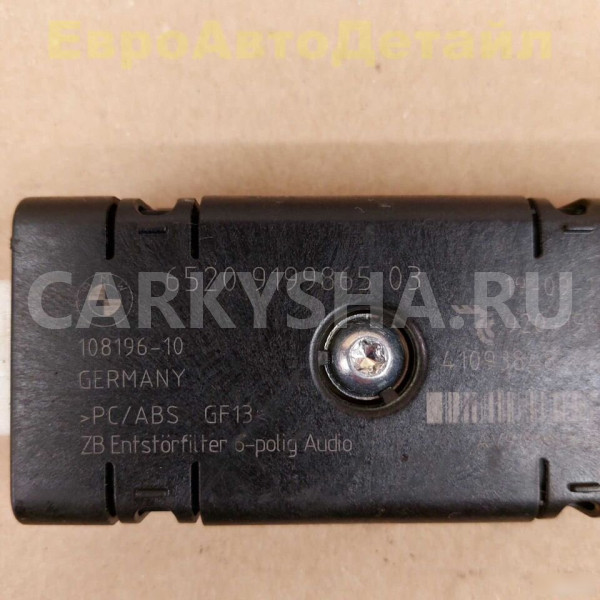 Помехоподавляющий фильтр антенны BMW F07 F11 BMW 5er оригинальный номер 65209199865