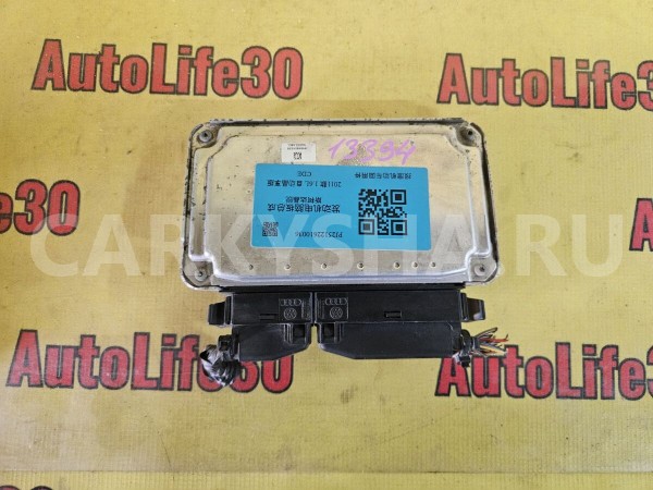 Блок управления двигателем Skoda Fabia 