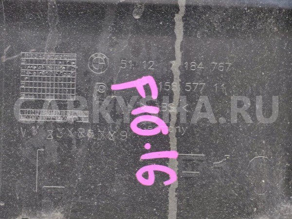 Кронштейн бампера BMW 5er оригинальный номер 51 12 7 184 767, 51 12 7 184 767, 51127184767, 7184767