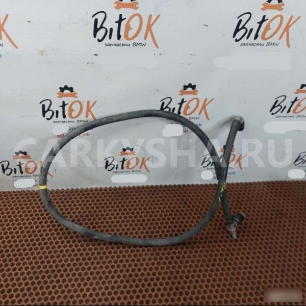 Шланг трубка омывателя фар BMW X1 