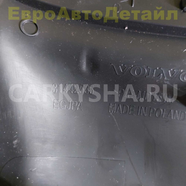 Накладка рулевой колонки в сборе Volvo C40 / XC40 Volvo XC40 оригинальный номер 31442536