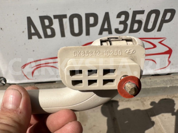 Ручка потолка задняя правая Hyundai Getz Hyundai Getz оригинальный номер 853421C250