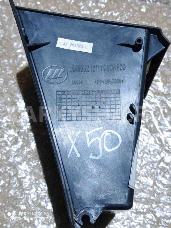 Бардачок LIFAN X50 I (2015—2019) Lifan X50 оригинальный номер a5306212
