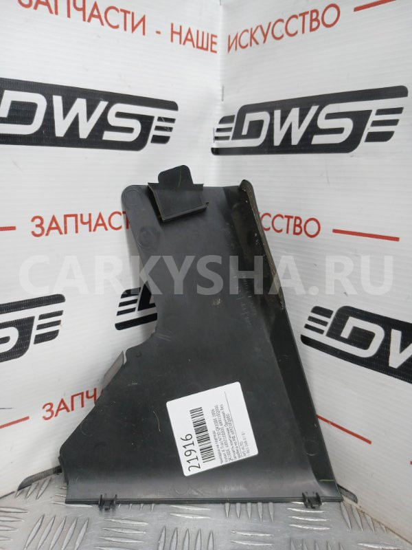 Накладка на торпедо Nissan X-Trail 