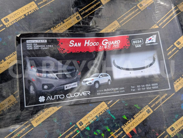 Накладка на капот Kia Sorento оригинальный номер 863854H000