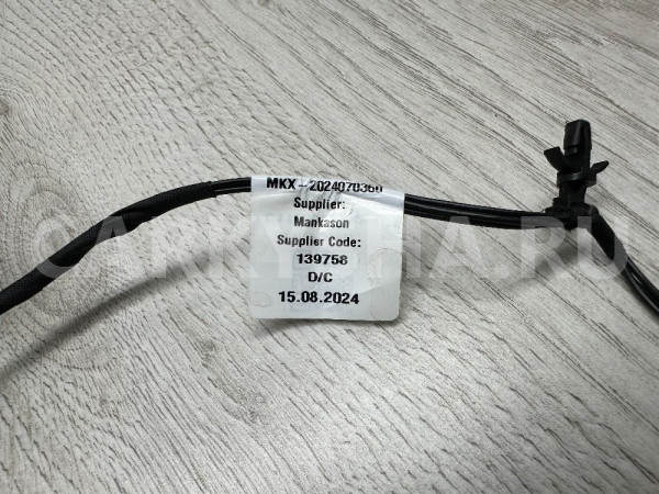 Проводка фары левой Geely Atlas 2 Geely Atlas оригинальный номер C1100692652_L