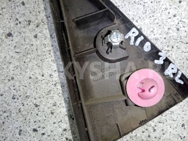 Накладка декоративная Kia Rio III (2011—2015) Kia Rio оригинальный номер 839104x000