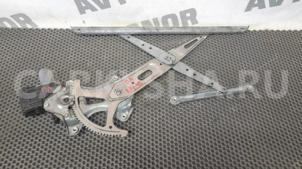 Стеклоподъемник передний левый Toyota RAV4 (XA40) Toyota RAV 4 оригинальный номер 6980230280