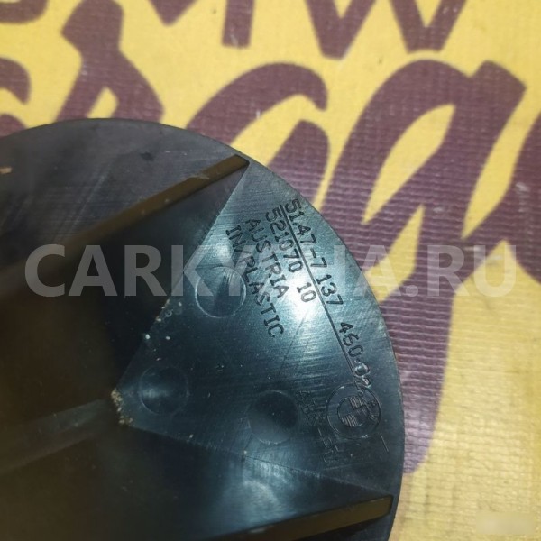 Основание пола запасного колеса BMW 5 E61 BMW 5er 