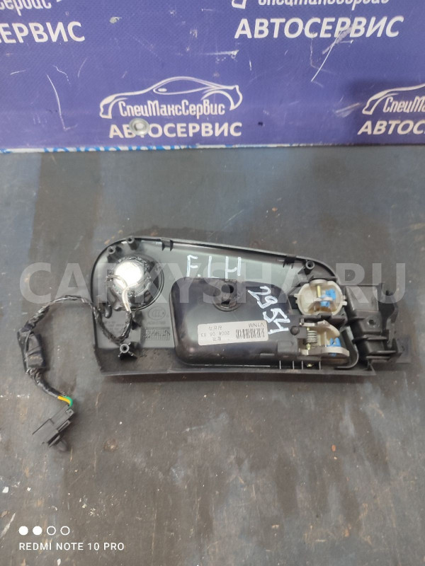 Ручка внутренняя передняя левая SsangYong Kyron Ssang Yong Kyron оригинальный номер 7225509400LAM