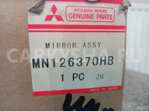 Зеркало заднего вида боковое Митцубиси Лансер 9 Mitsubishi i оригинальный номер MN126370HB