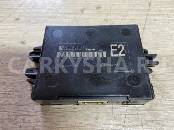 Блок иммобилайзера Toyota Camry VIII (XV70) Рестайлинг – седан оригинальный номер 89784-33020