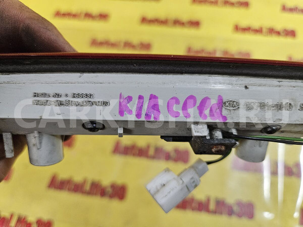 Стоп сигнал дополнительный Kia Cee'd оригинальный номер 927011H010