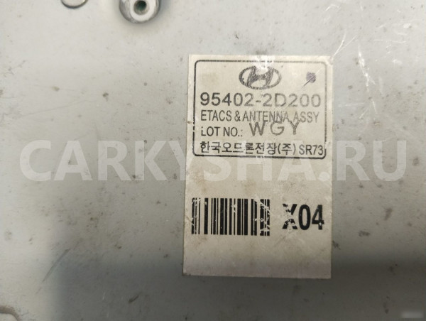 Блок управления сигнализации Hyundai Elantra XD Hyundai Elantra оригинальный номер 954022D200