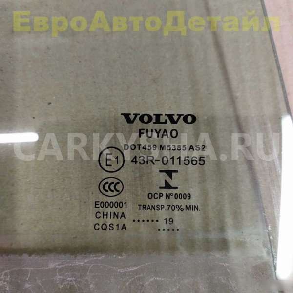 Стекло задней двери правое Volvo V60 V60CC 2019+ Volvo V60 оригинальный номер 31468122