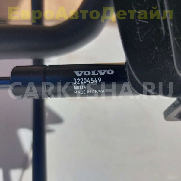 Защитная решетка багажника Volvo V60 V60CC 2019+ Volvo V60 оригинальный номер 32204264