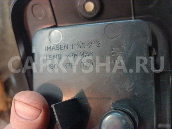 Фонарь задний левый Митцубиси Паджеро 3 Mitsubishi Mitsubishi i оригинальный номер 1149-212