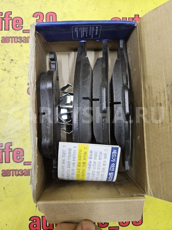 Колодки тормозные Renault Duster 