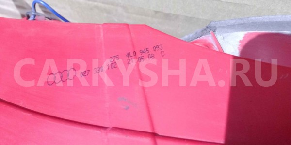 Фонарь задний левый Audi Q7 2008 Audi 200 оригинальный номер 4l0945093