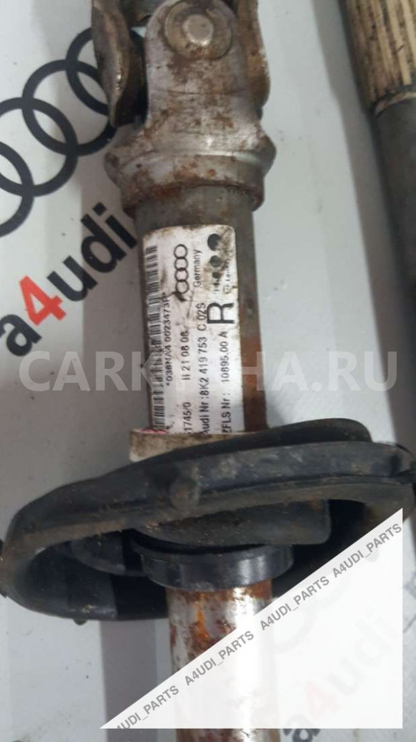 Рулевой карданчик Audi A5 I (2007—2011) Audi 200 оригинальный номер 8K2419753C