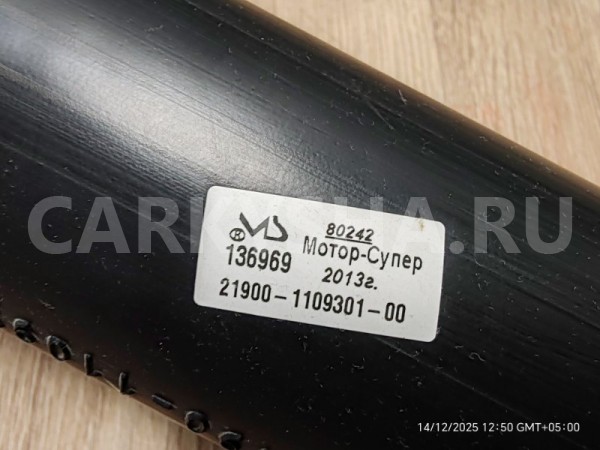 Воздухозаборник Lada Kalina 2 2013 21900110930100 ХЭТЧБЕК 11186 ВАЗ (Lada) Kalina 