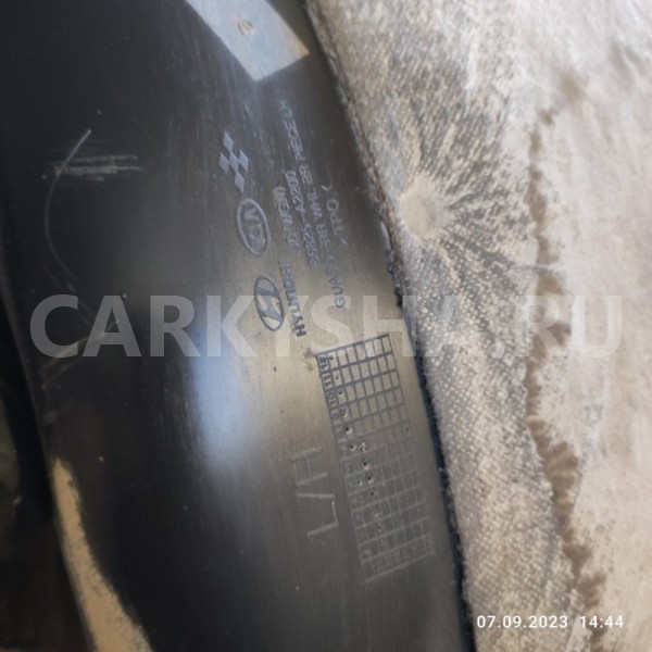 Подкрылок Kia Cee'd 