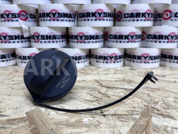 Крышка топливного бака Jetour X70 PLUS оригинальный номер K09-1103010