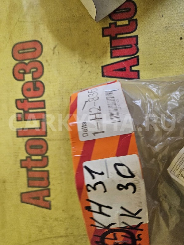 Стойка стабилизатора Toyota 4runner 