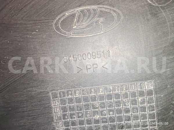 Пыльник двигателя Lada X-Ray 2017 8450009511 21179, левый ВАЗ (Lada) XRAY 