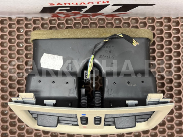 Дефлектор обдува салона BMW 5er оригинальный номер 64 22 6 985 301, 6932023, 64 22 6 985 301, 64226985301