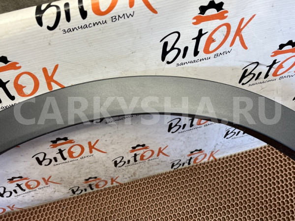 Накладка арки BMW X3 оригинальный номер 51 77 7 210 081, 51 77 7 210 081, 51777210081, 7210081