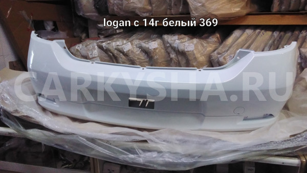 бампер задний  c 14 белый 369 Renault Logan II оригинальный номер P2rsb4
