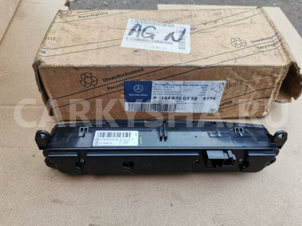 Блок кнопок Mercedes ML W164 Mercedes-Benz M-klasse оригинальный номер A1648700358