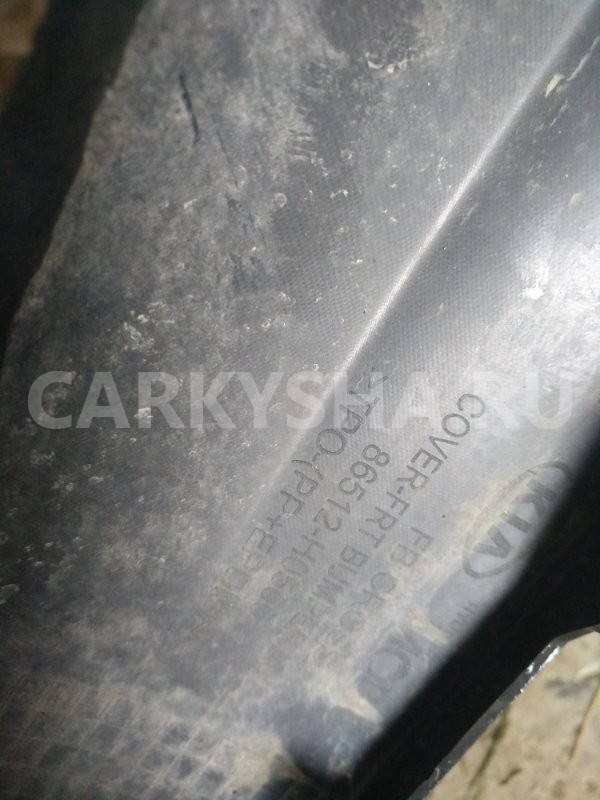 Накладка бампера Губа Юбка Kia Rio 