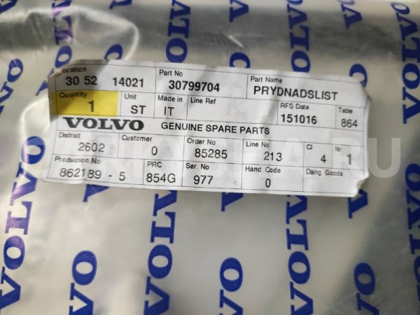 Молдинг лобового стекла нижний Volvo S40 