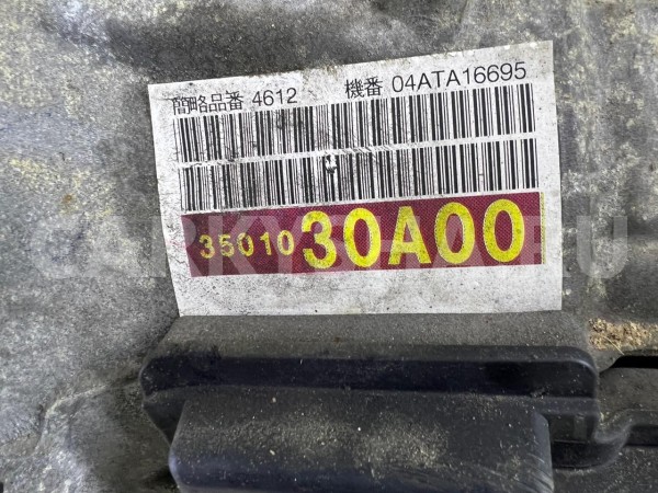 Акпп Lexus Is250 Gs300 2005-2012 3501030A00 3GR-FSE 4GR-FSE Lexus IS 